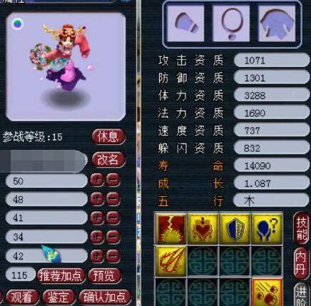 往往不是一