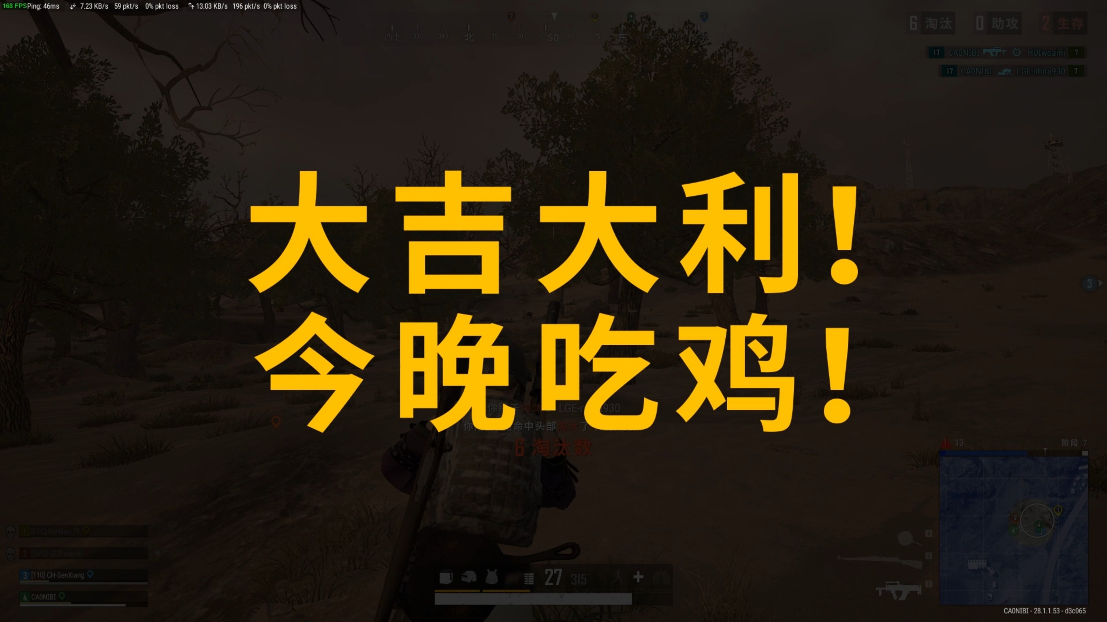 让这场胜利 让这场胜利