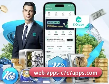 C7娱乐 APP